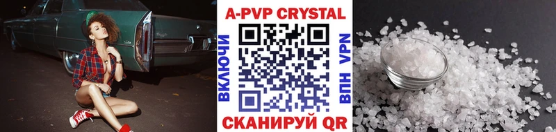 Codein Благодарный