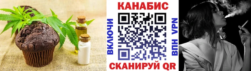 мега онион  Благодарный  Печенье с ТГК марихуана 