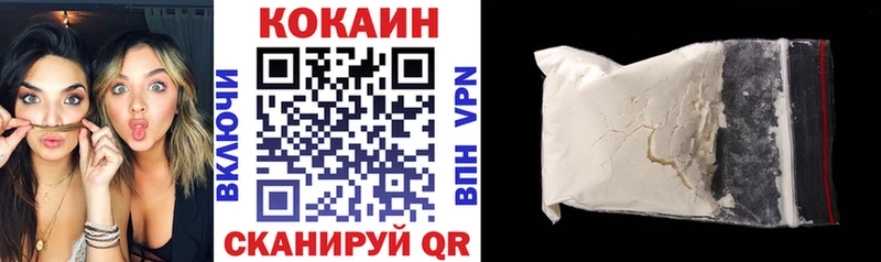 Cocaine Fish Scale  МЕГА ТОР  Благодарный 