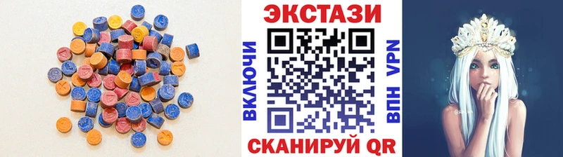 Экстази 250 мг  блэк спрут зеркало  Благодарный 