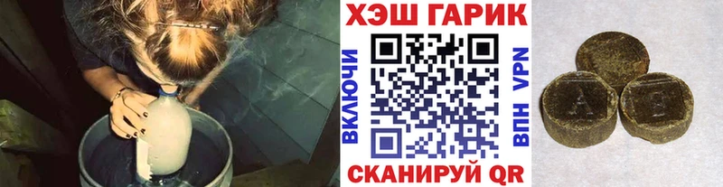 где купить наркоту  Благодарный  кракен   ГАШИШ Изолятор 