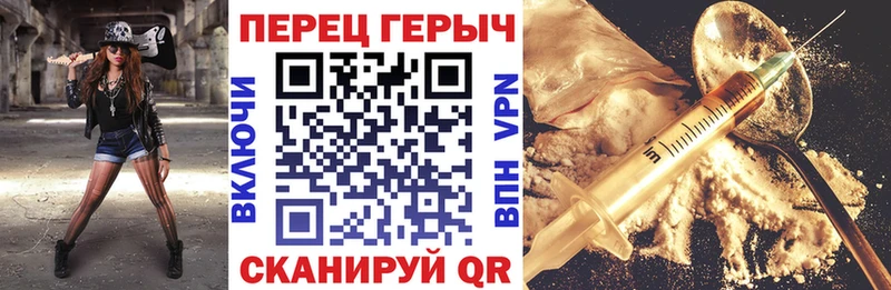 купить  сайты  Благодарный  Героин VHQ 