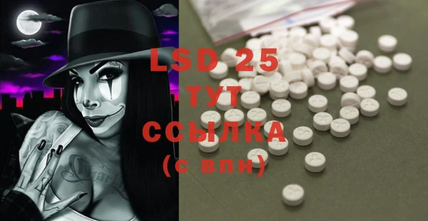 MDMA Premium VHQ Богородицк