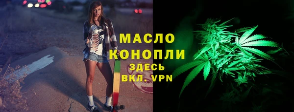 MDMA Premium VHQ Богородицк