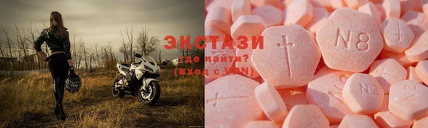 альфа пвп Беломорск
