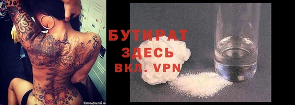экстази Белокуриха