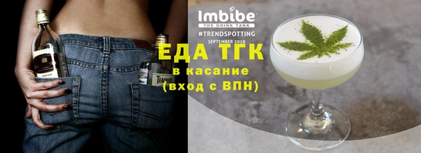 MDMA Premium VHQ Богородицк