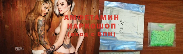 экстази Белокуриха