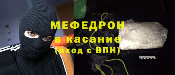 MDMA Premium VHQ Богородицк