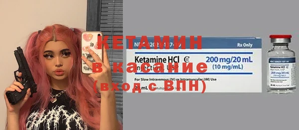 MDMA Premium VHQ Богородицк