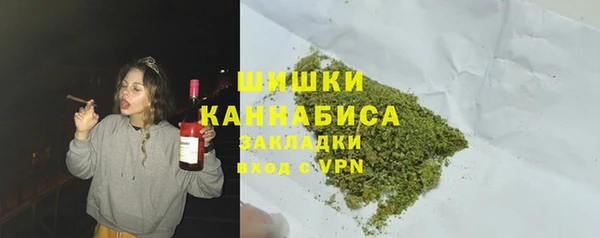 экстази Белокуриха