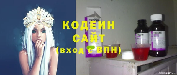 экстази Белокуриха