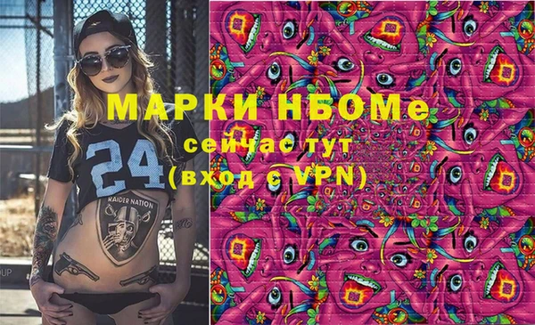 альфа пвп Беломорск