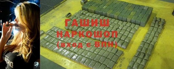 альфа пвп Беломорск