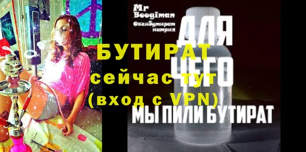 прущие крисы Белоозёрский
