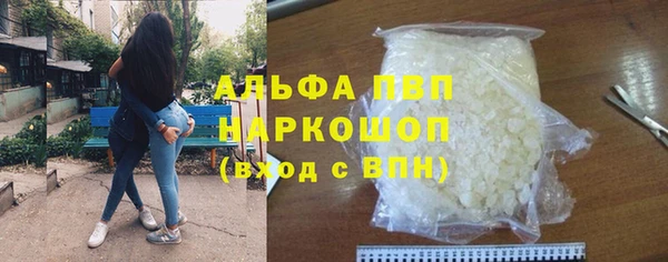 MDMA Premium VHQ Богородицк