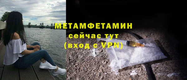 экстази Белокуриха