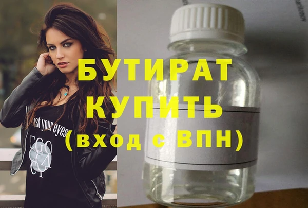 MDMA Premium VHQ Богородицк
