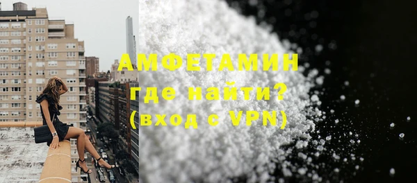 экстази Белокуриха
