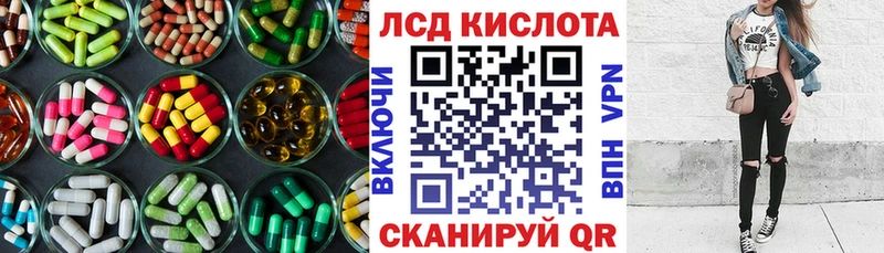 наркота  Благодарный  ЛСД экстази кислота 