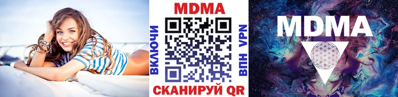 МДМА VHQ  Благодарный 