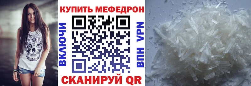 Меф мяу мяу  даркнет официальный сайт  Благодарный 