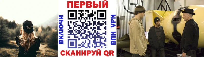 МЕТАМФЕТАМИН винт Благодарный