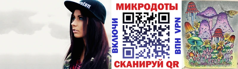 Псилоцибиновые грибы Magic Shrooms  omg зеркало  Благодарный 